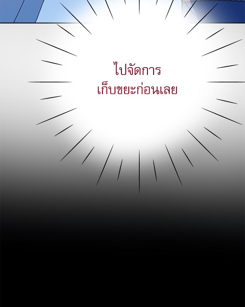 หน้า 111