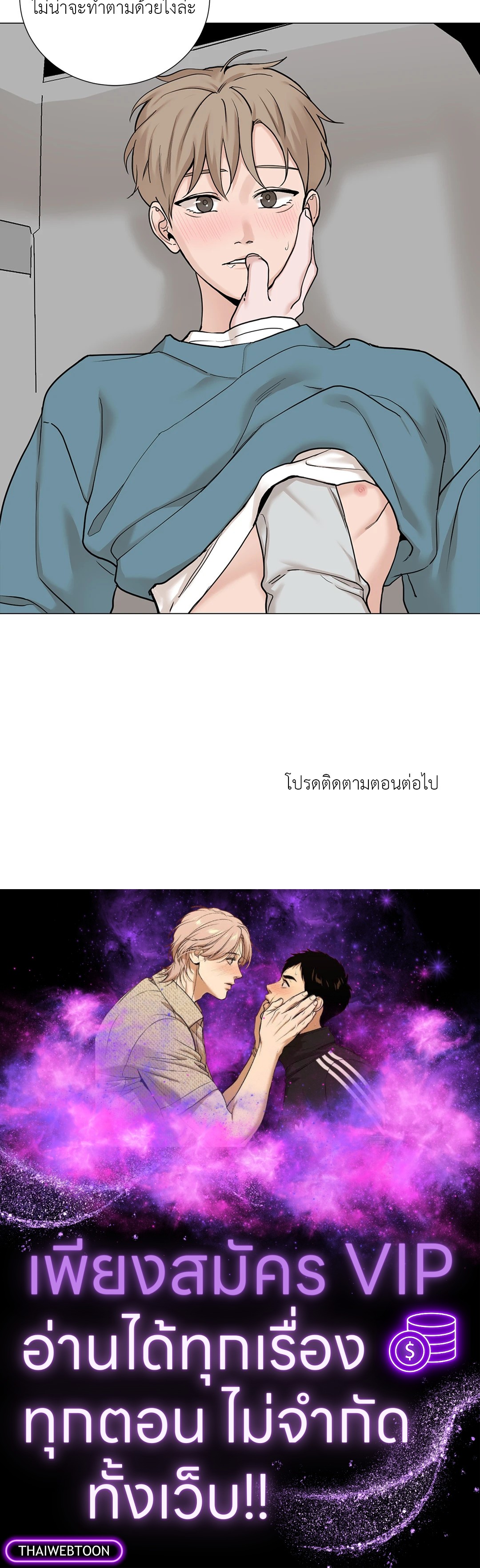 หน้า 54
