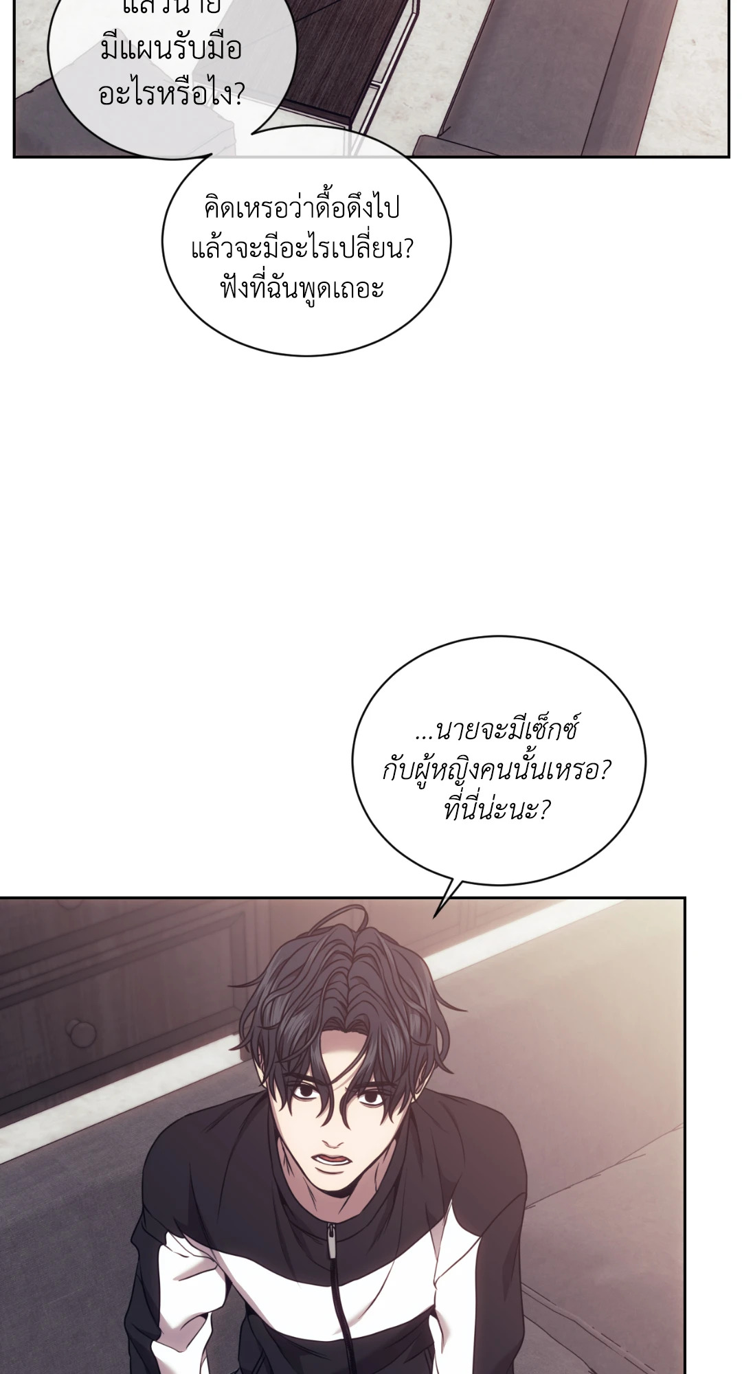 หน้า 53
