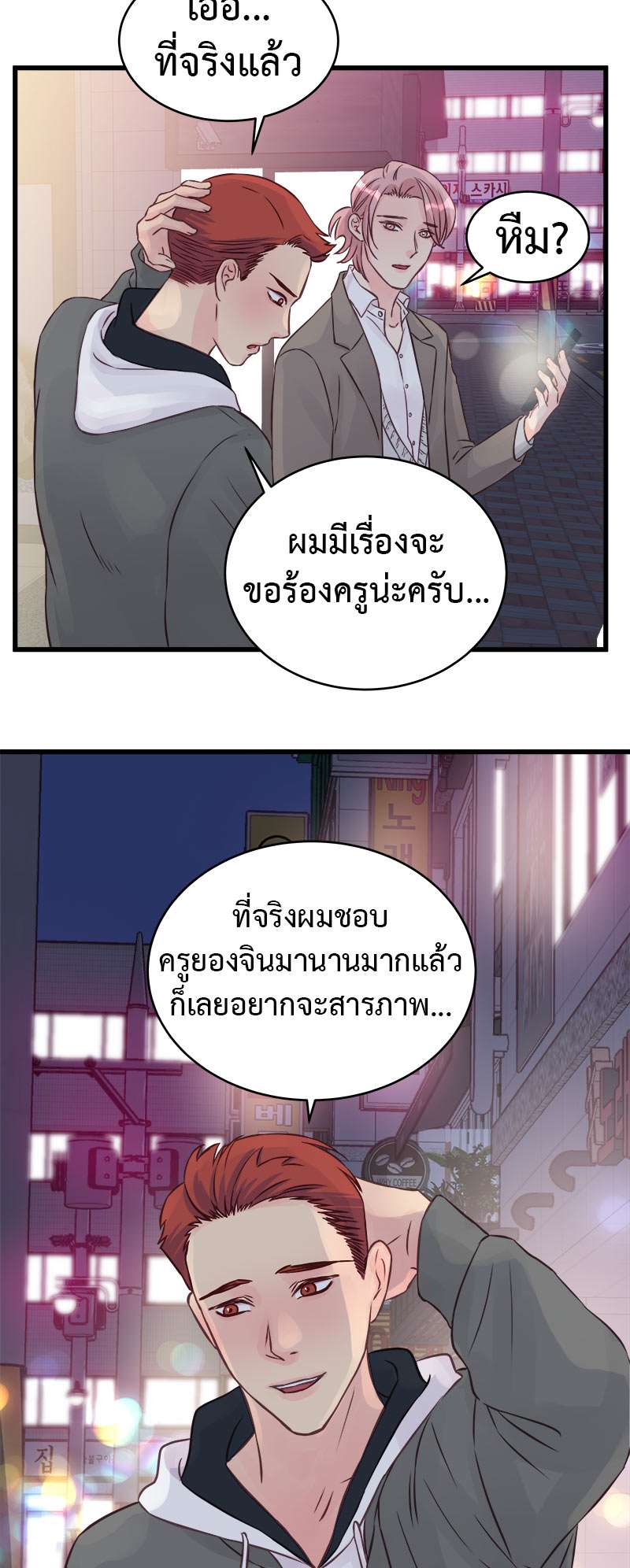 หน้า 44
