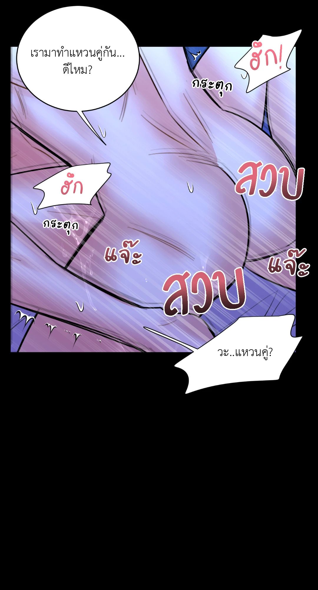 หน้า 60