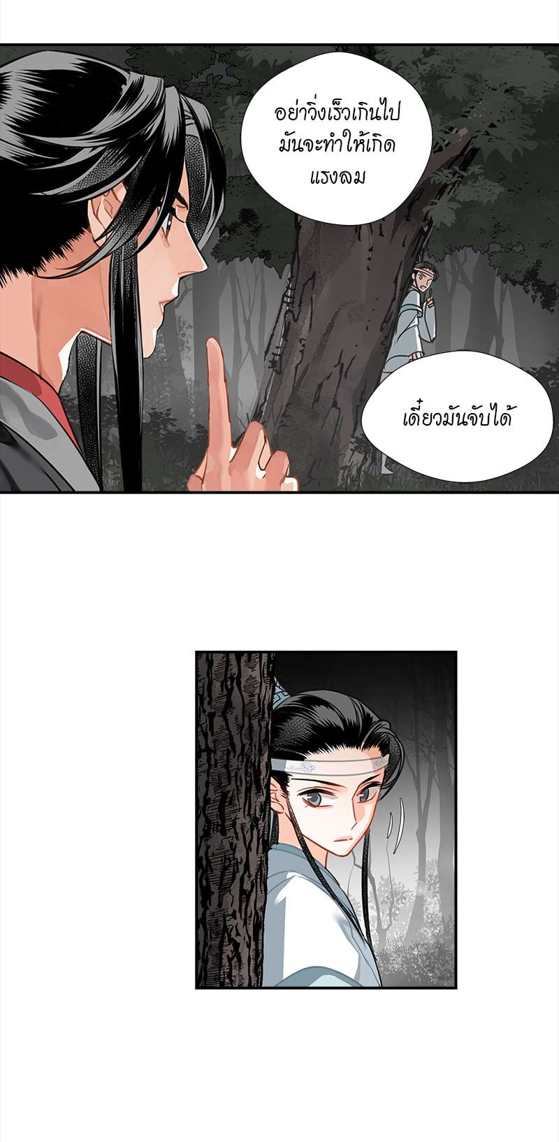 หน้า 19