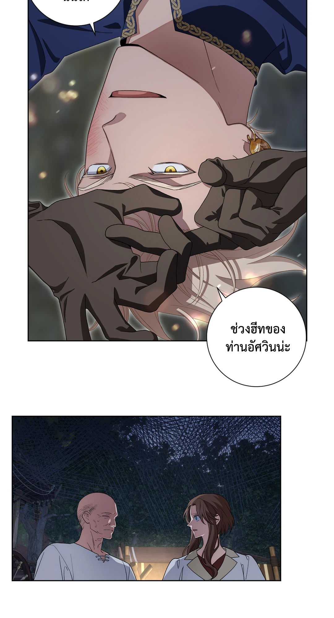 หน้า 41