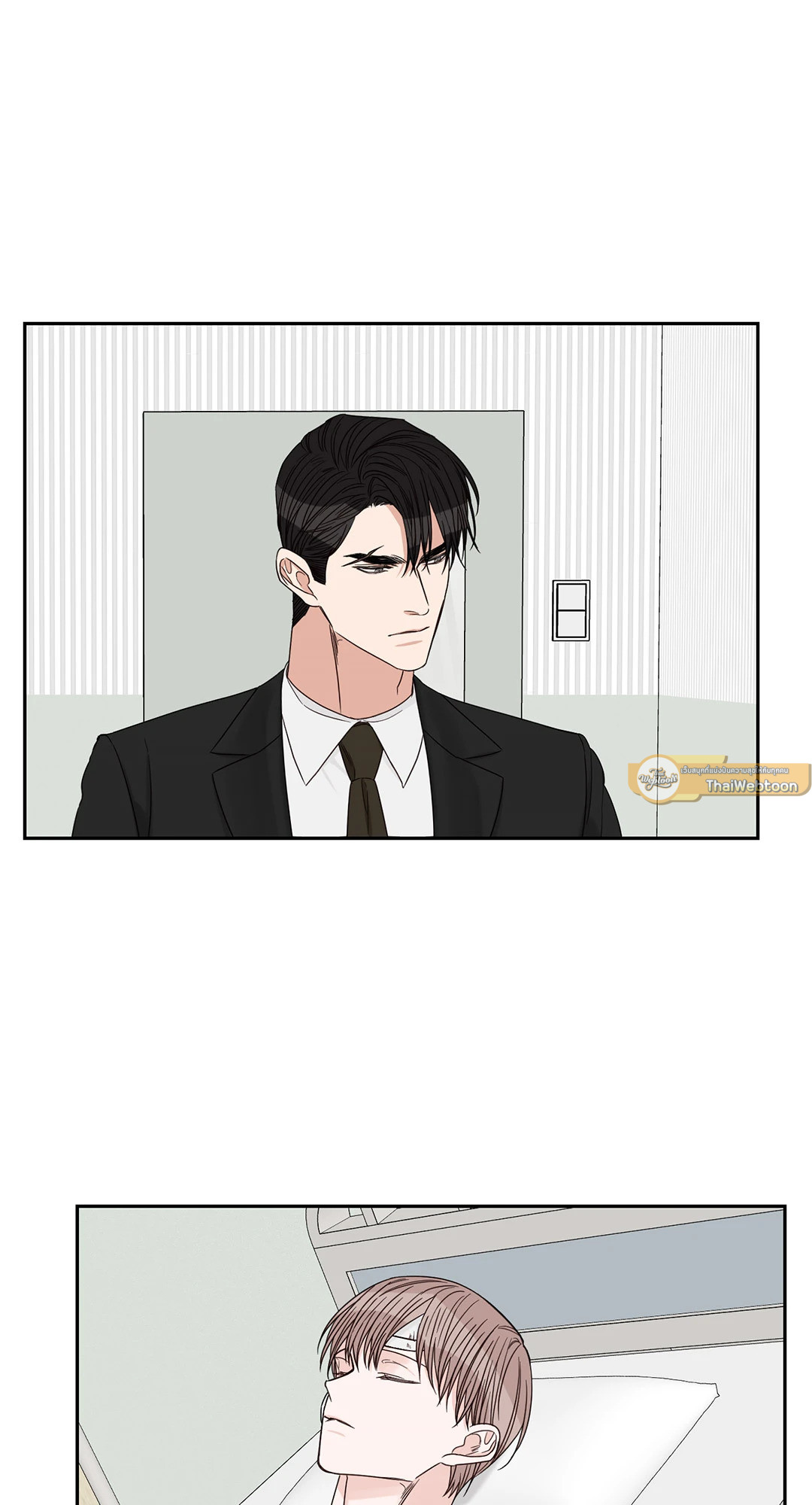 สุดปลายทางคือเธอ | Terminus ตอนที่ 40 - รูปที่ 2