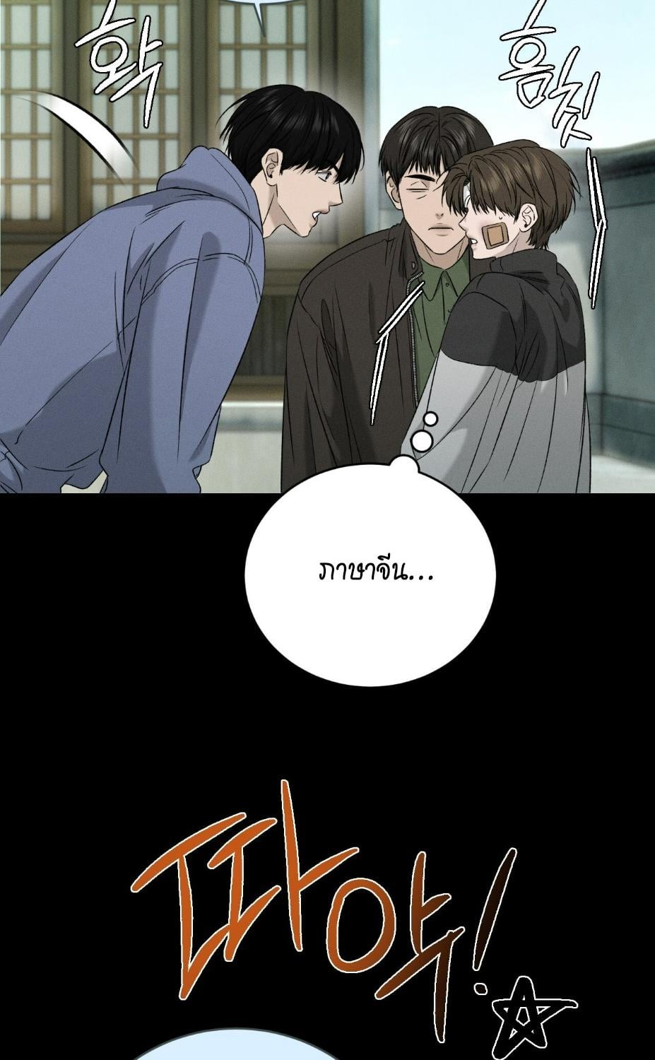 หน้า 50