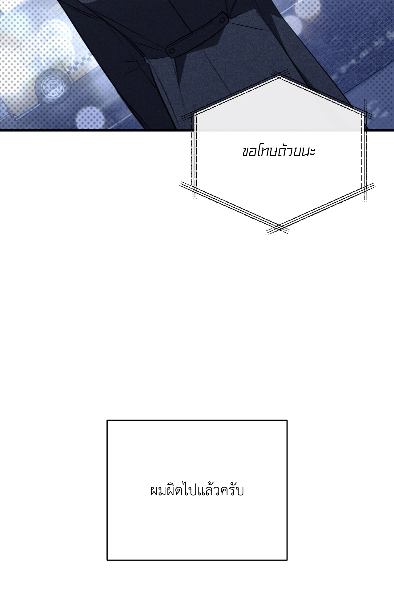 หน้า 103