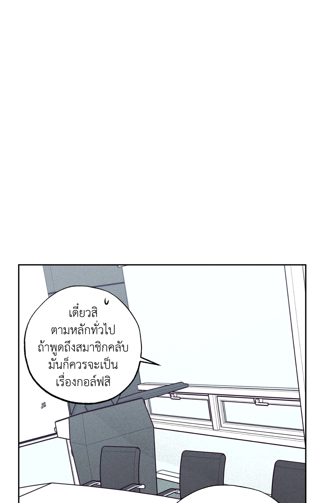 หน้า 67