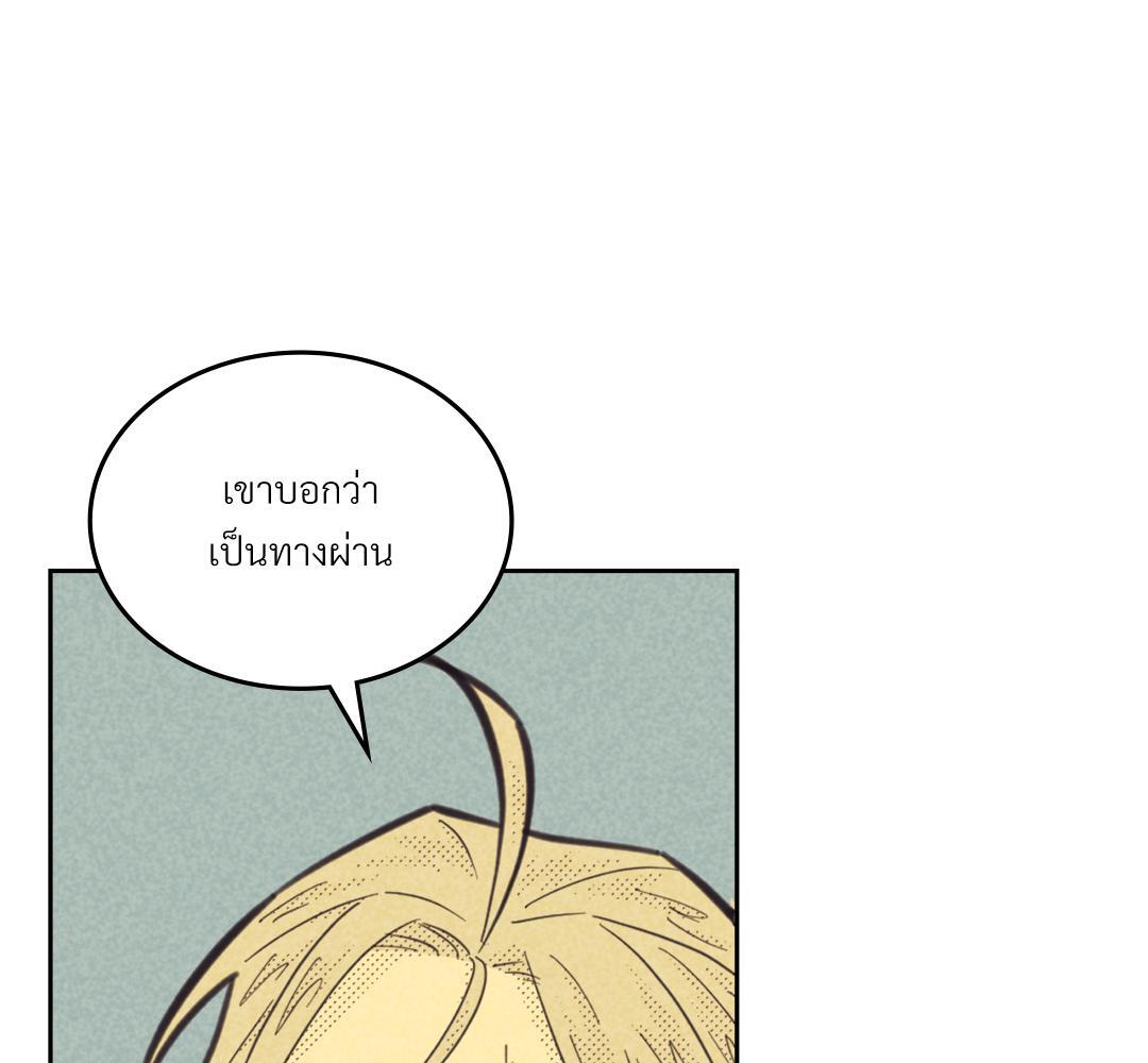 หน้า 84