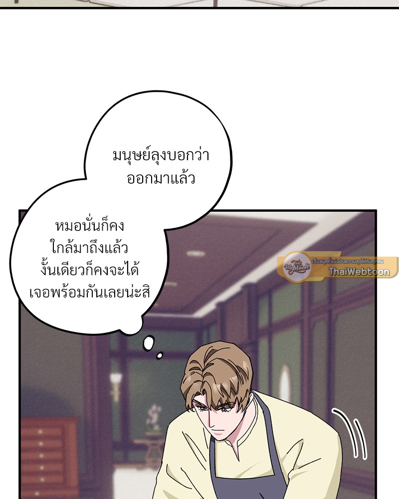 หน้า 106