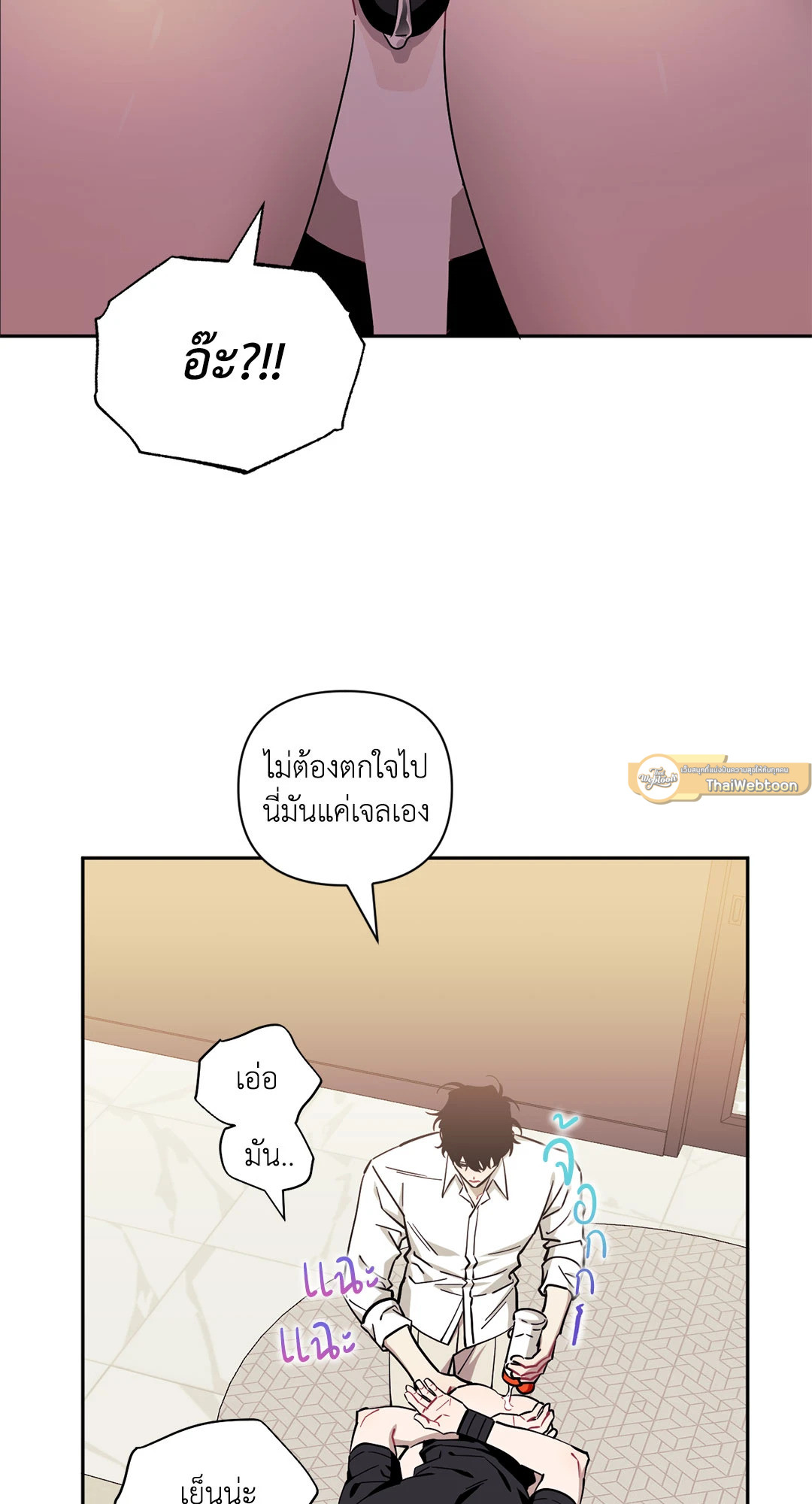 หน้า 25