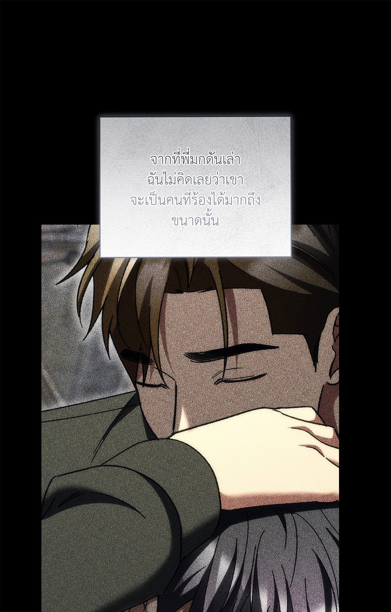 หน้า 79