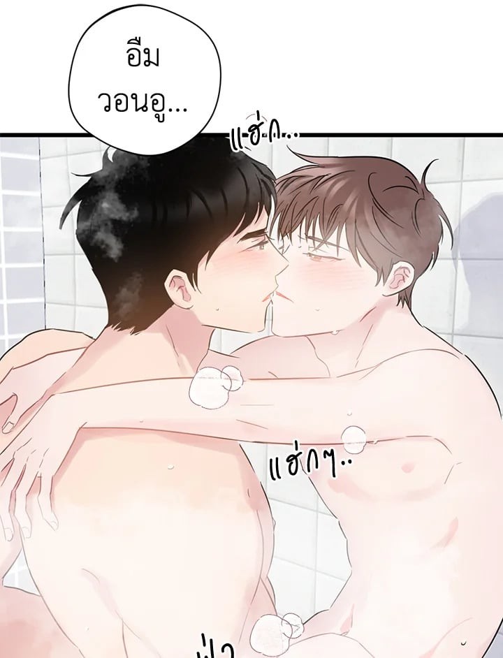 หน้า 54