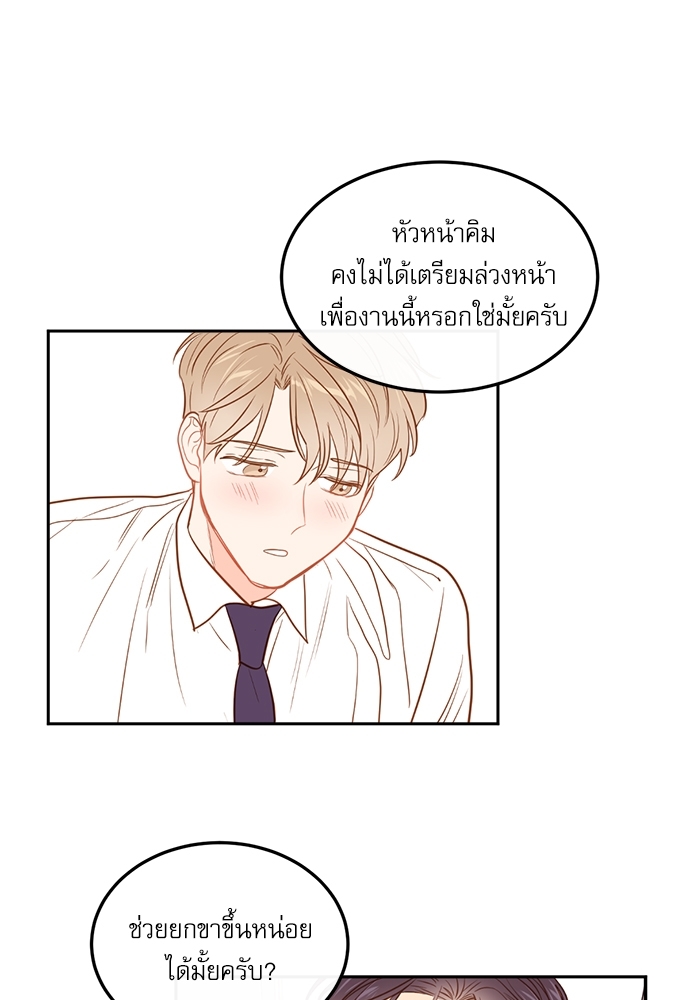 หน้า 61