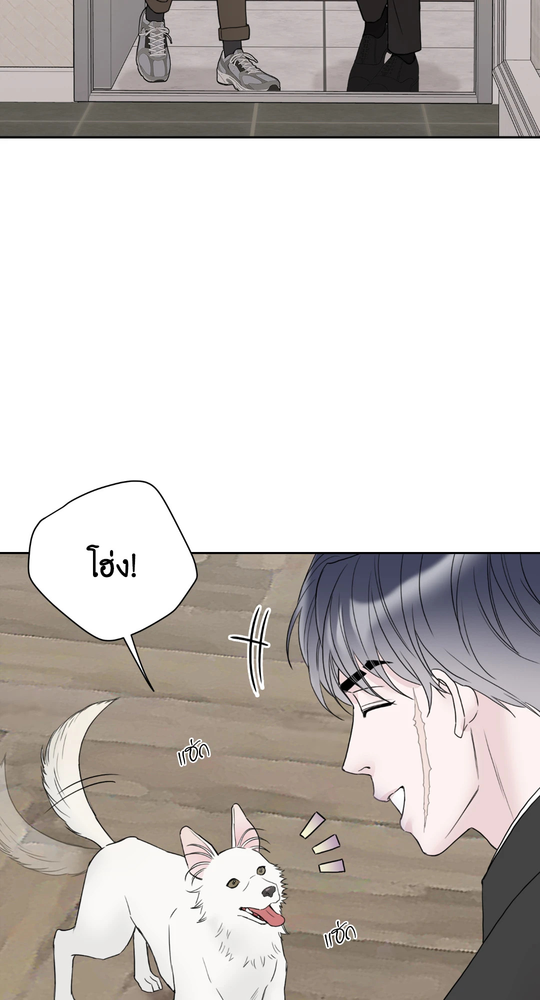 หน้า 85