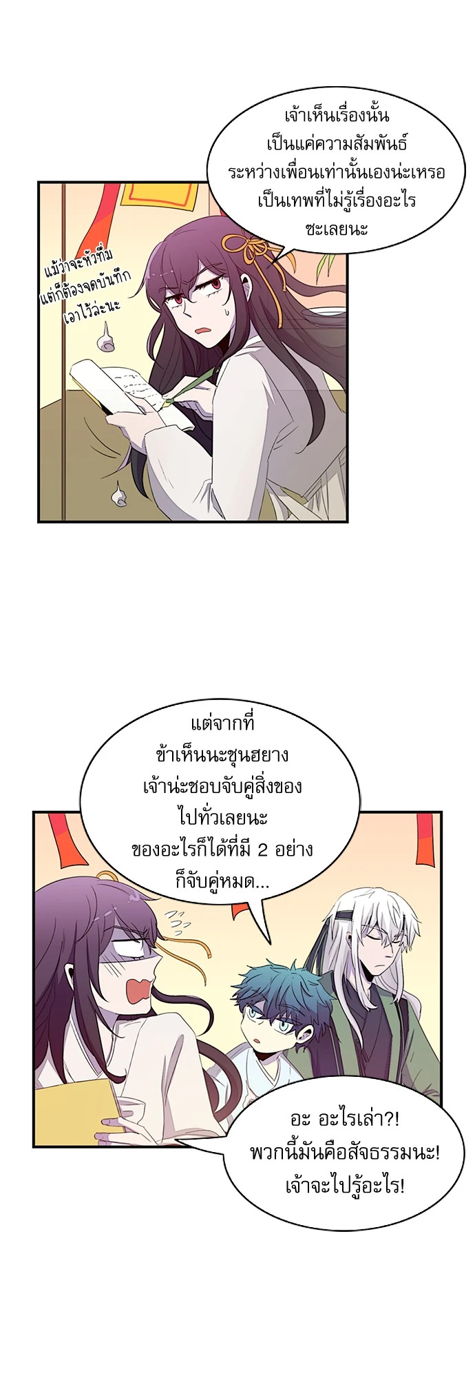 หน้า 16