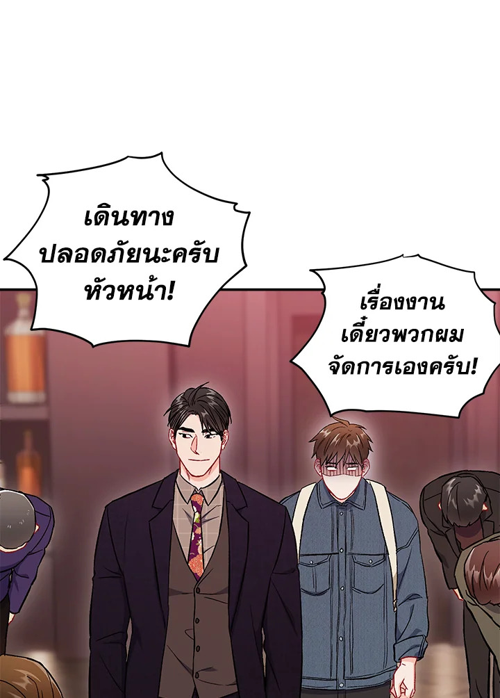 หน้า 81
