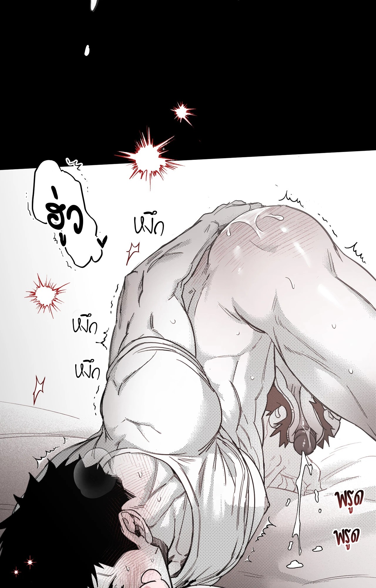 หน้า 58