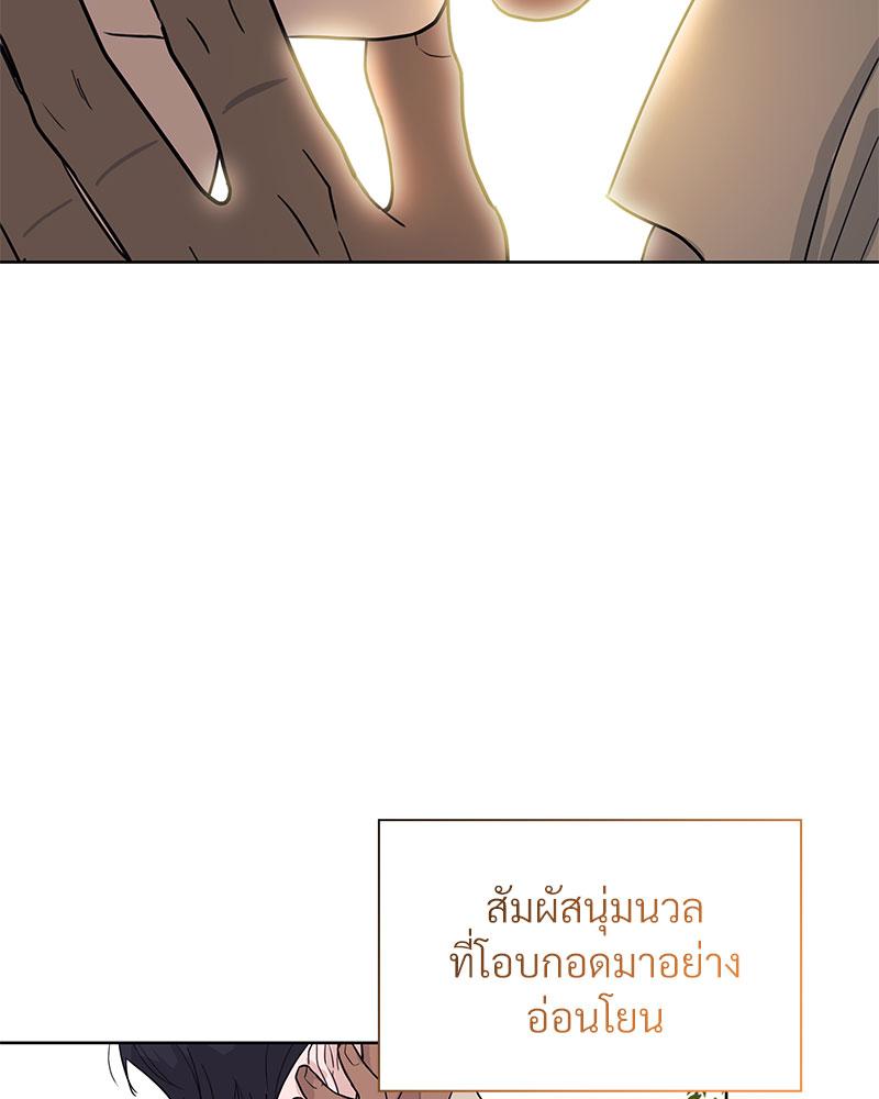 หน้า 105