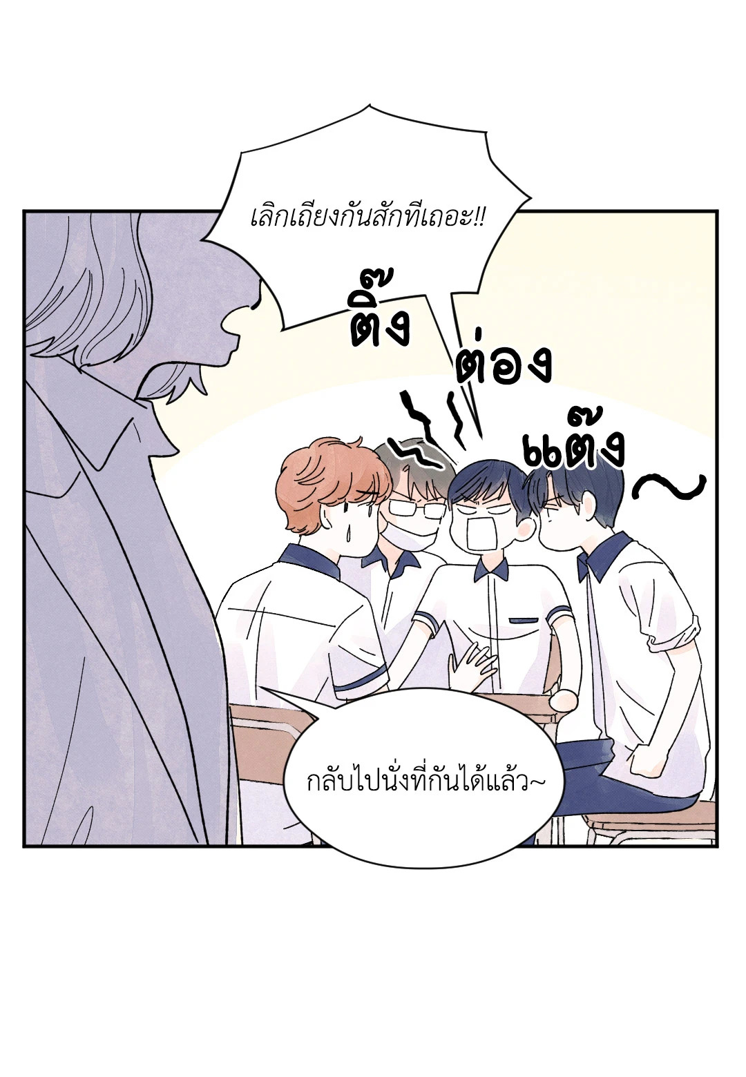 หน้า 34