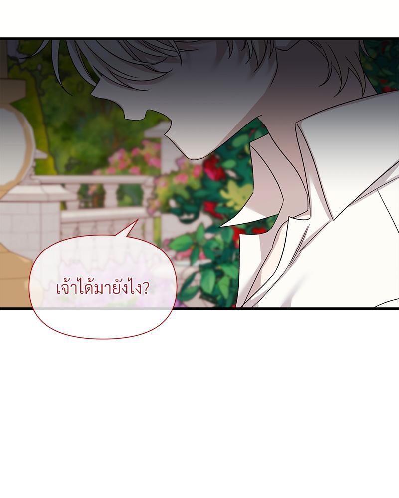 หน้า 108