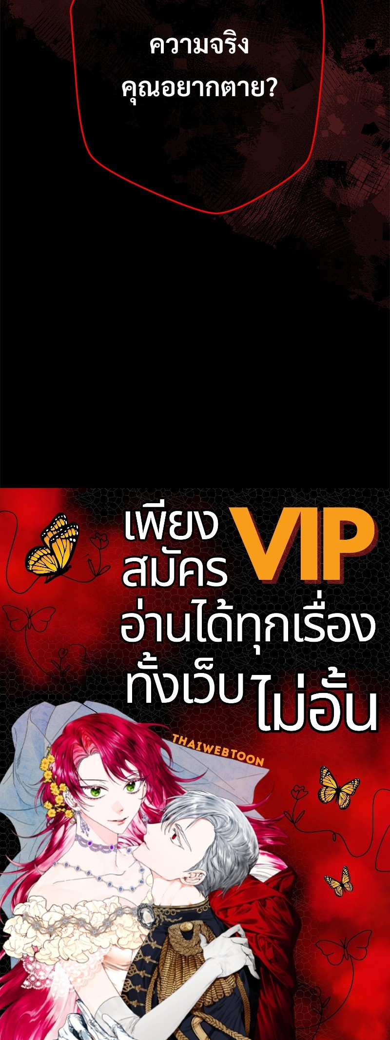หน้า 172