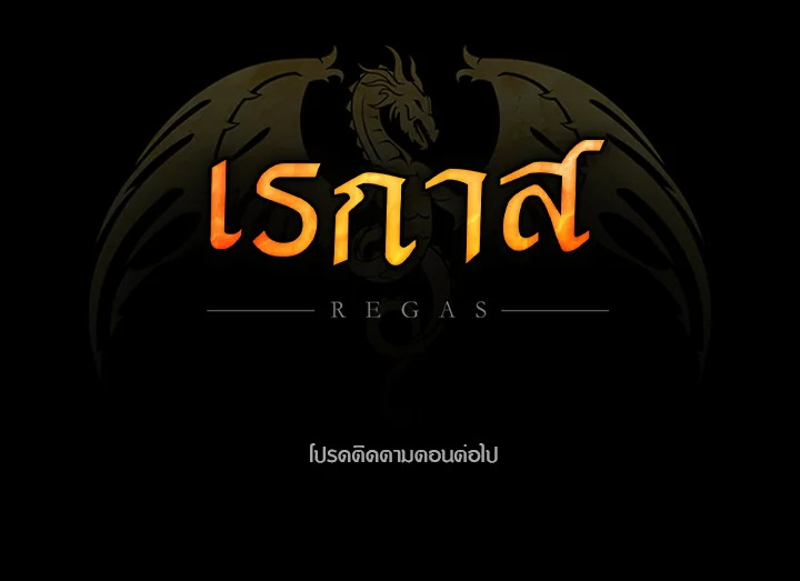 หน้า 165