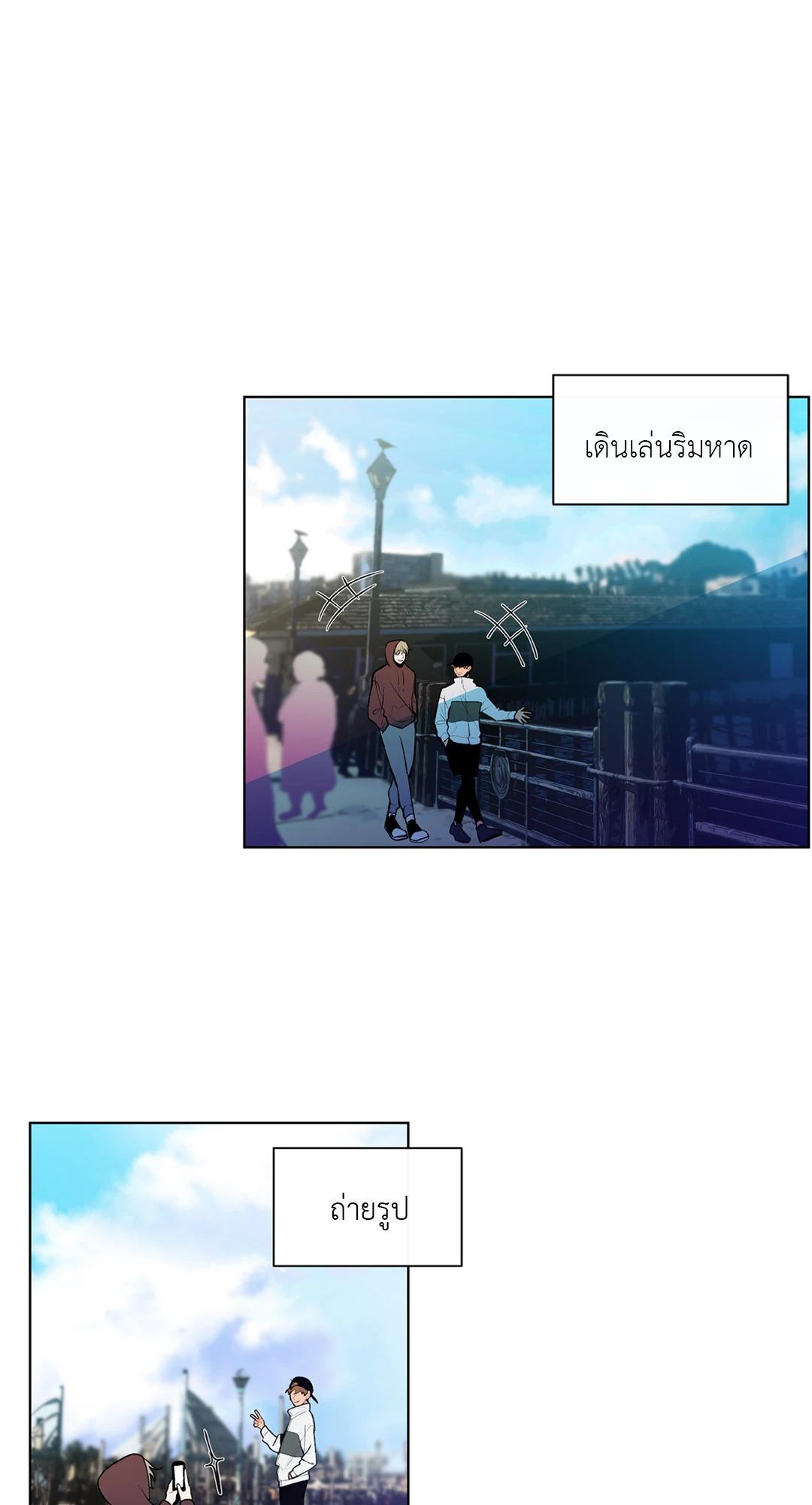 หน้า 21