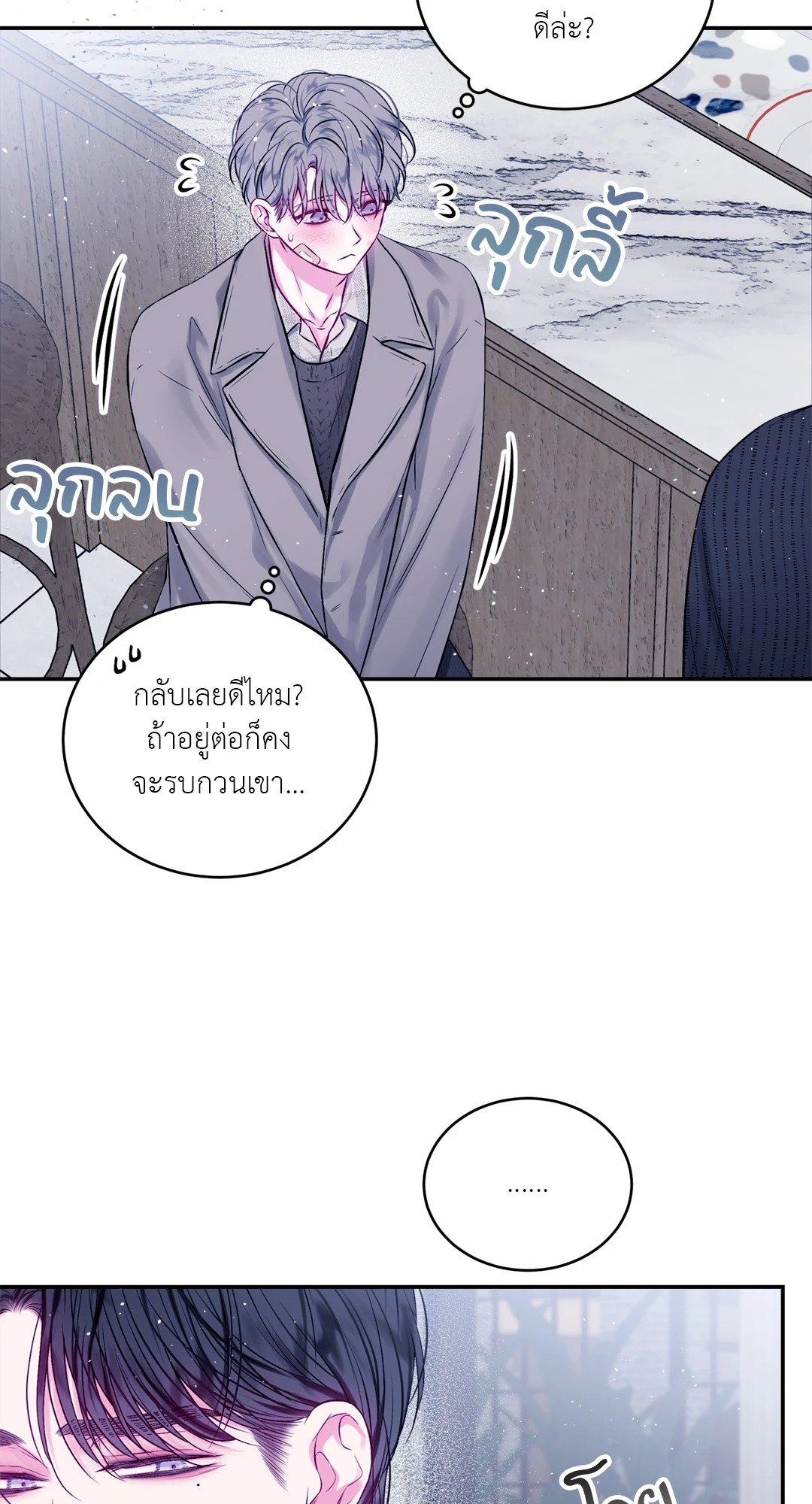 หน้า 59