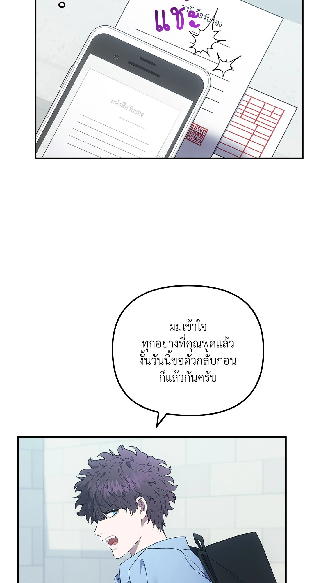 หน้า 22