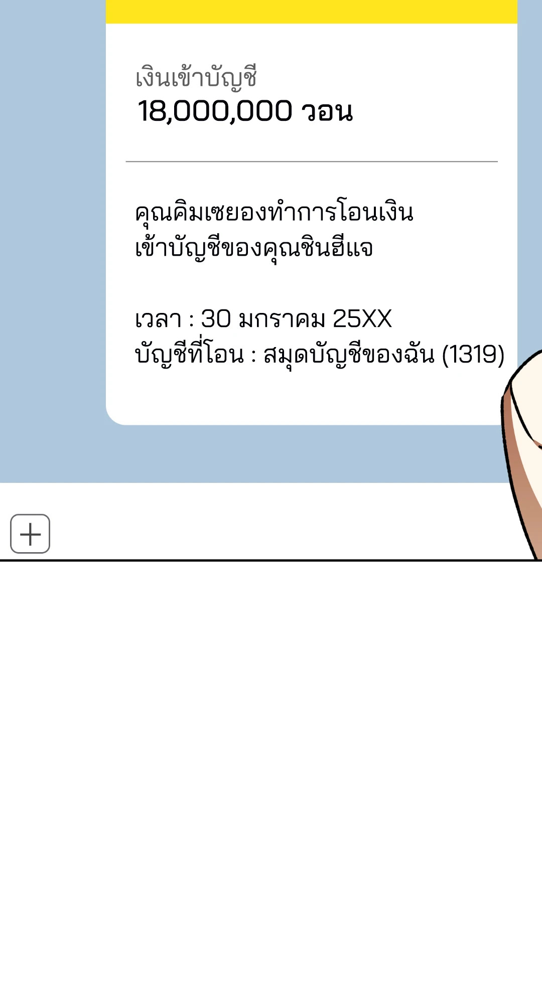 หน้า 27