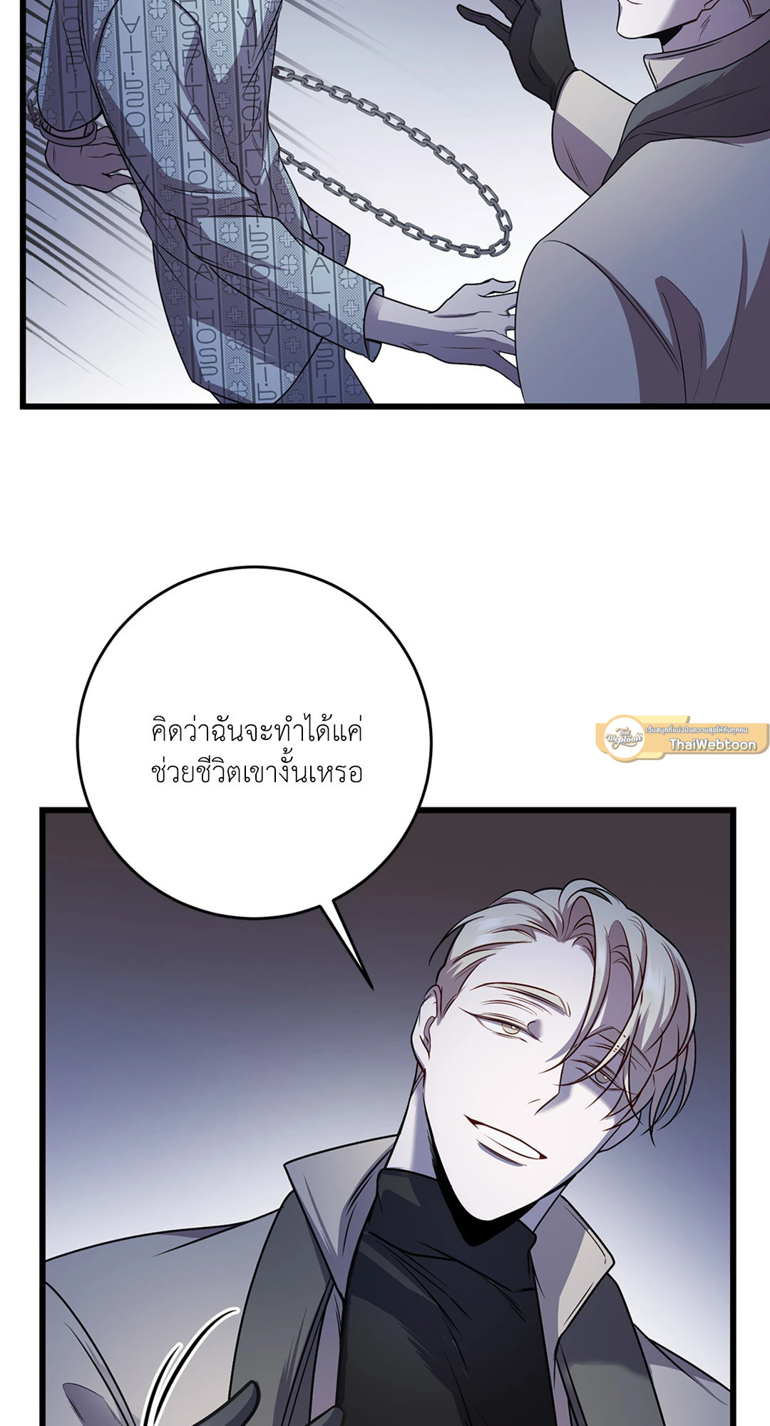 หน้า 63