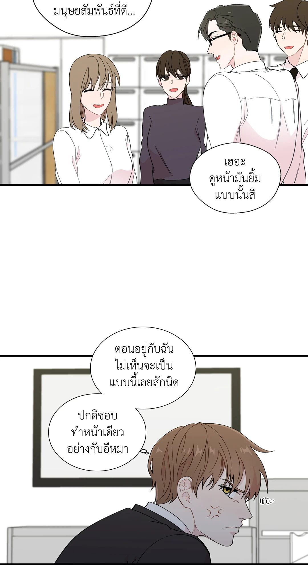 หน้า 29