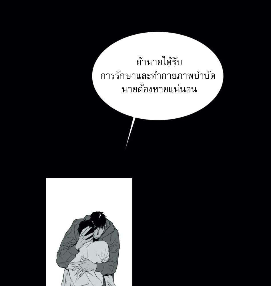 หน้า 112