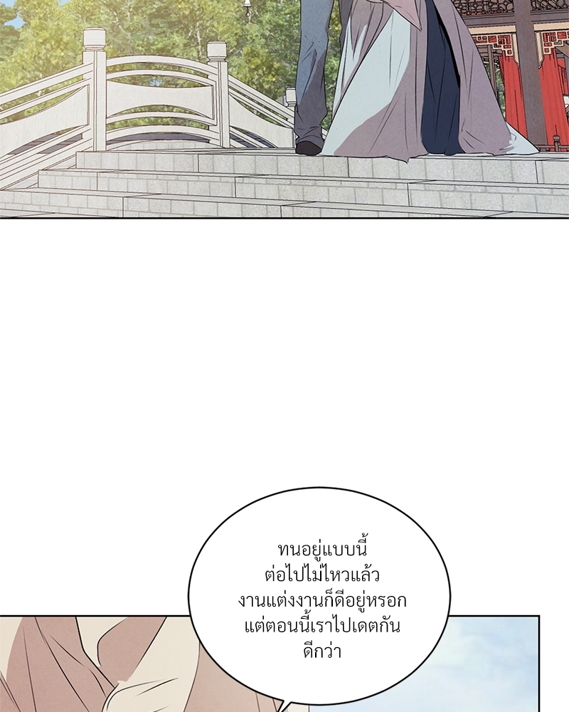 หน้า 88