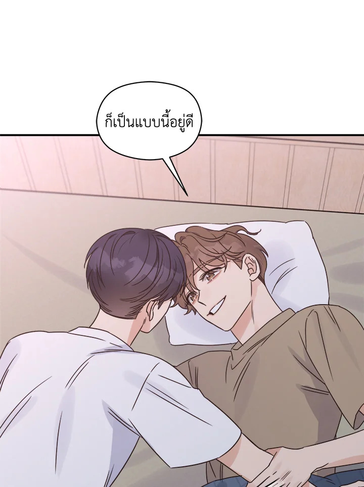 หน้า 47