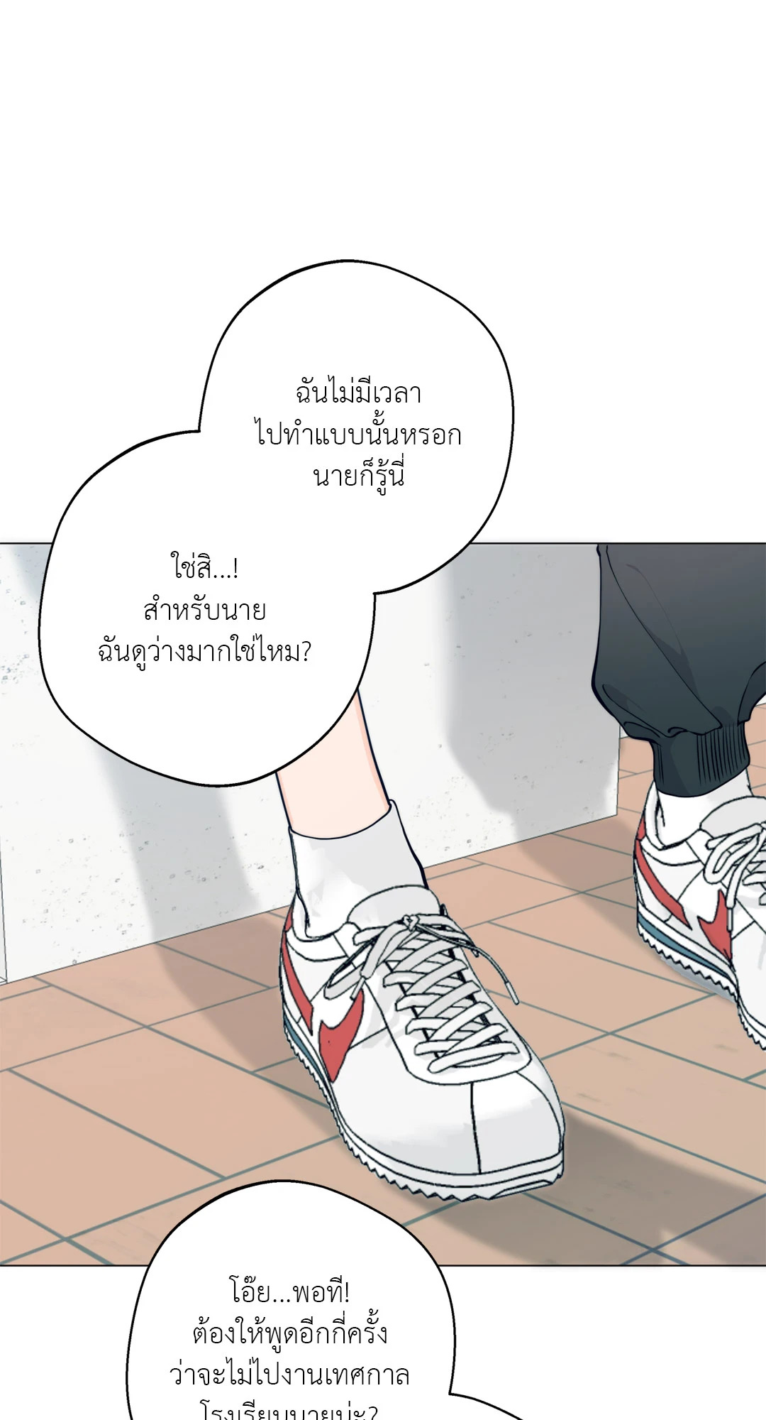 หน้า 77