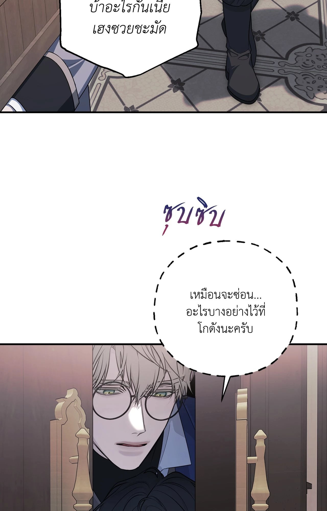หน้า 51