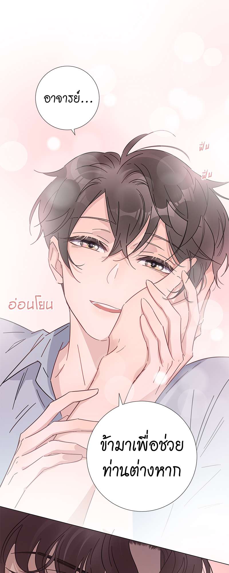 หน้า 26