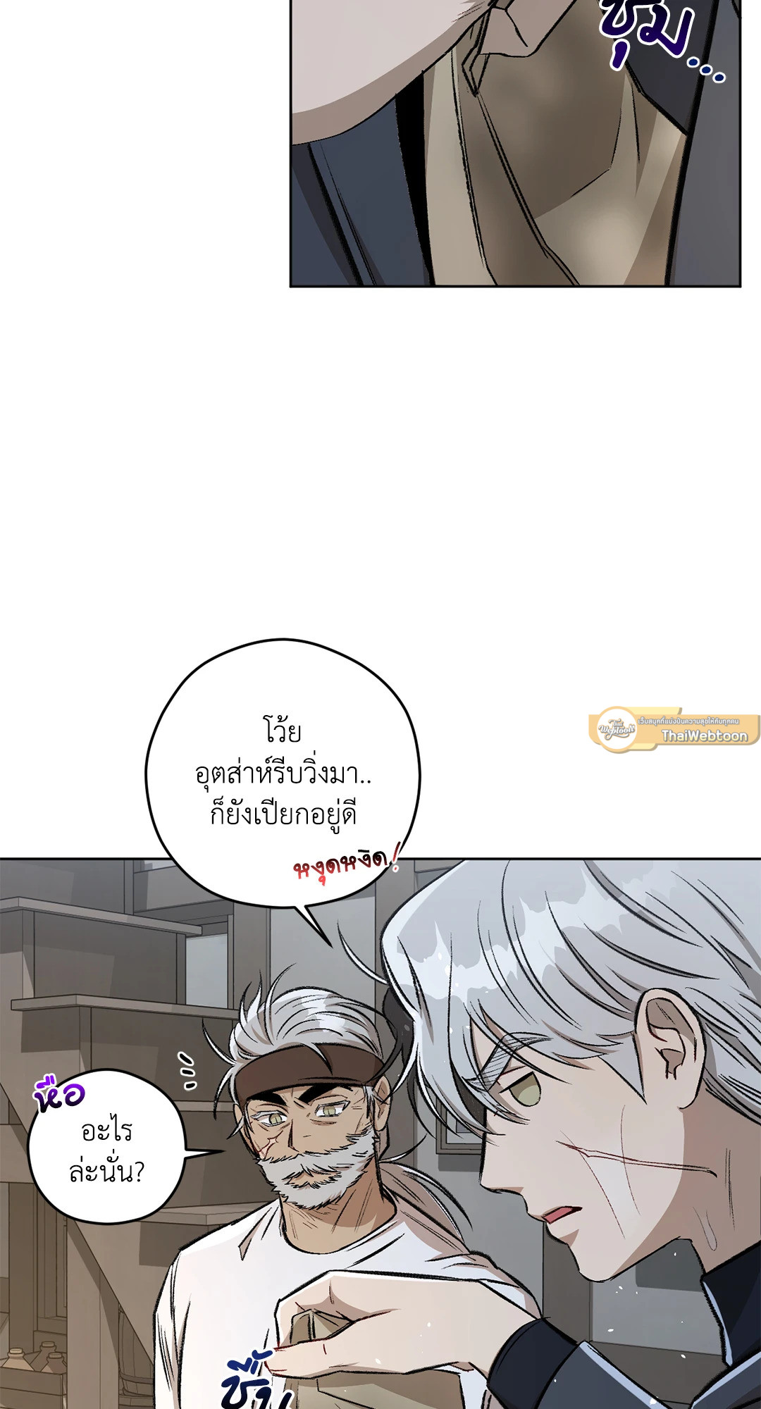 หน้า 74