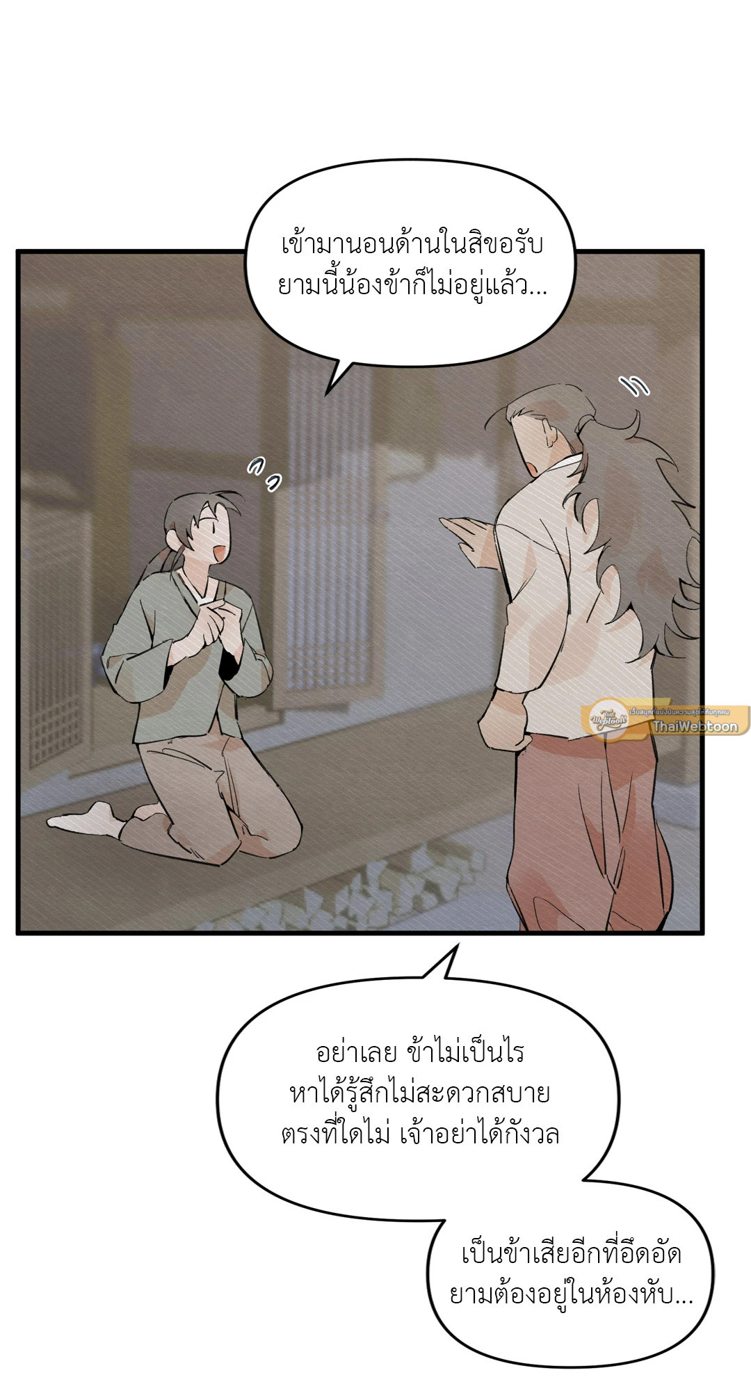 หน้า 31