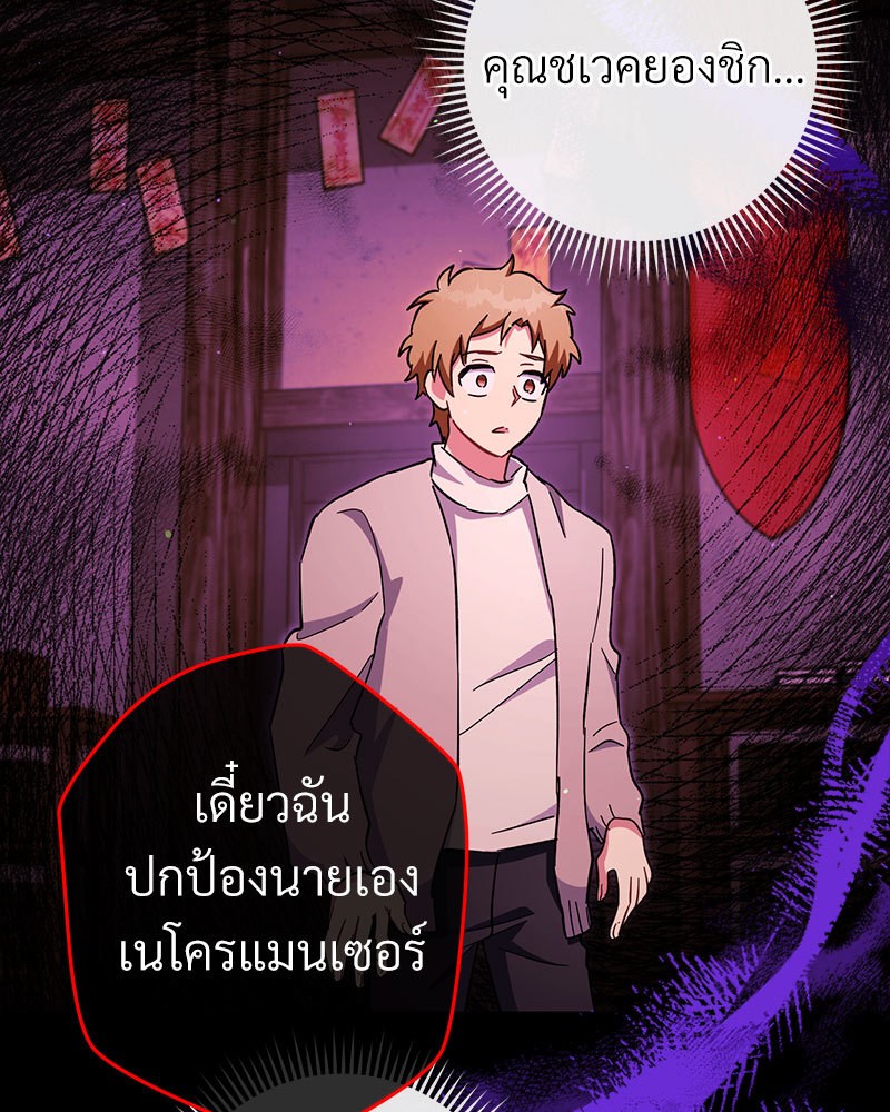 หน้า 91