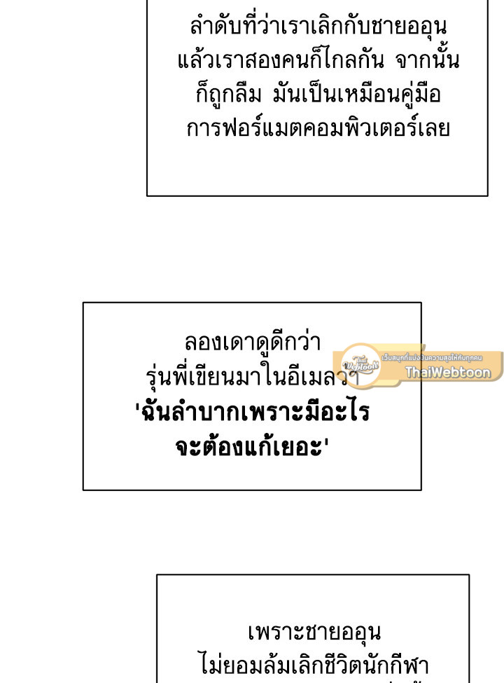 หน้า 91