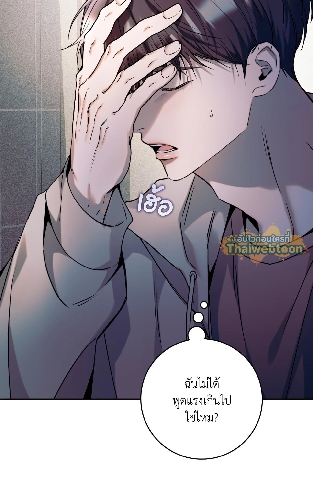 หน้า 114