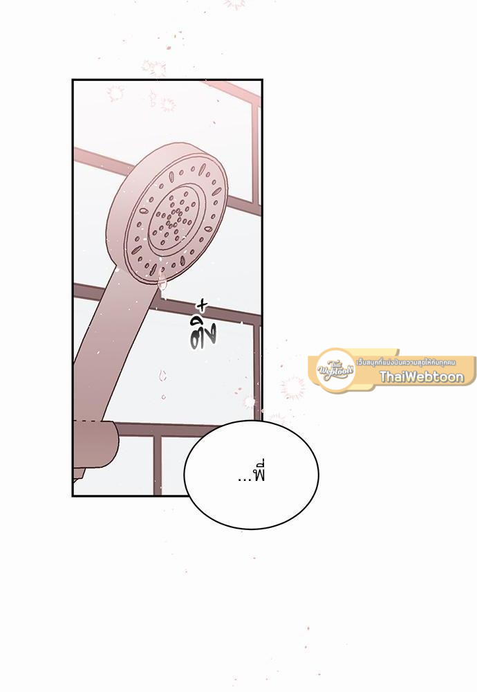 คนนี้ไงผู้จัดการหัวใจของผม | In My Closet ตอนที่ 155 - รูปที่ 2