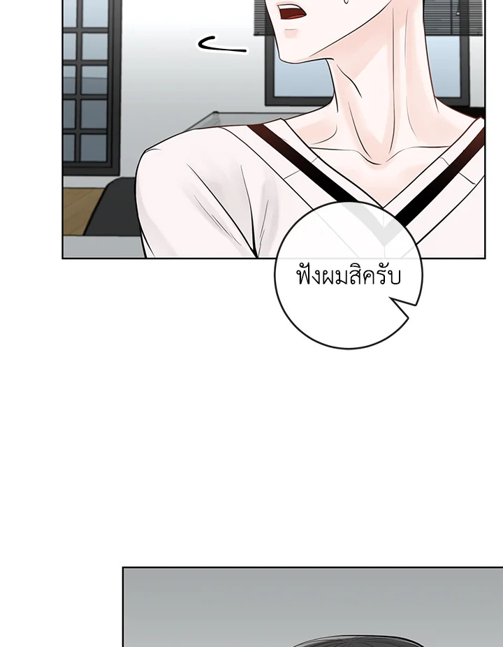 หน้า 50