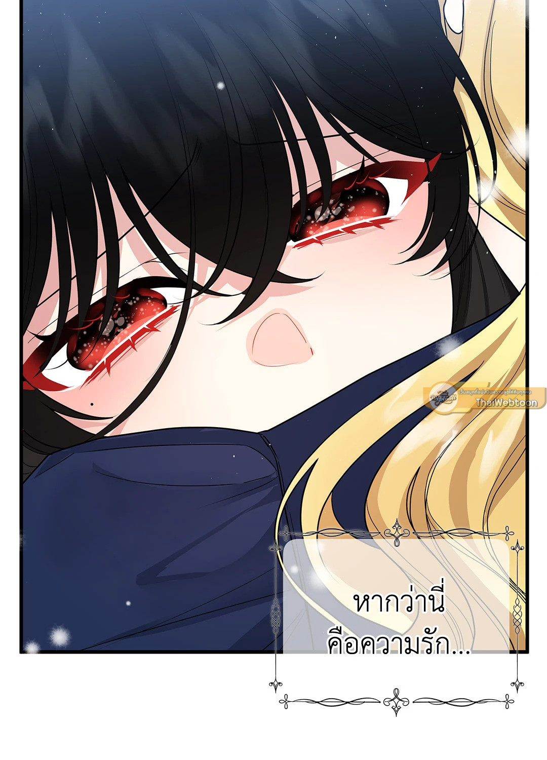 หน้า 84