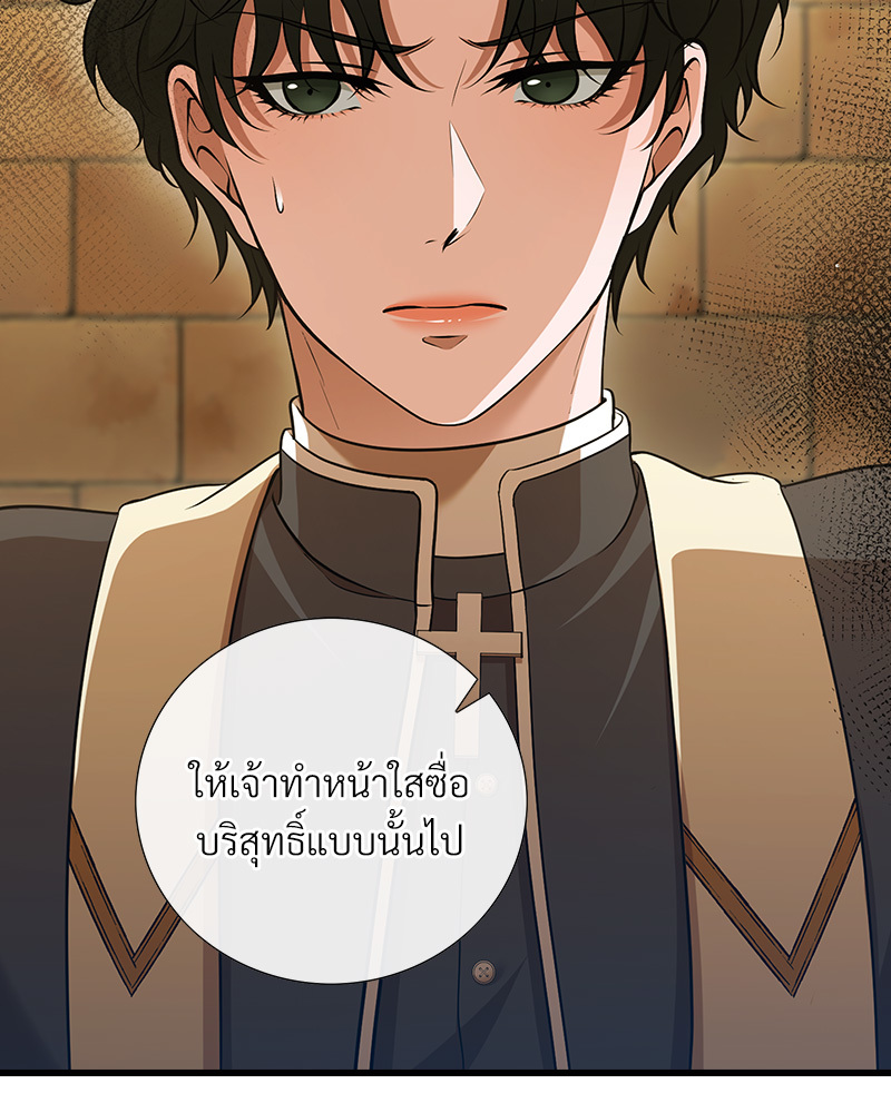 หน้า 76