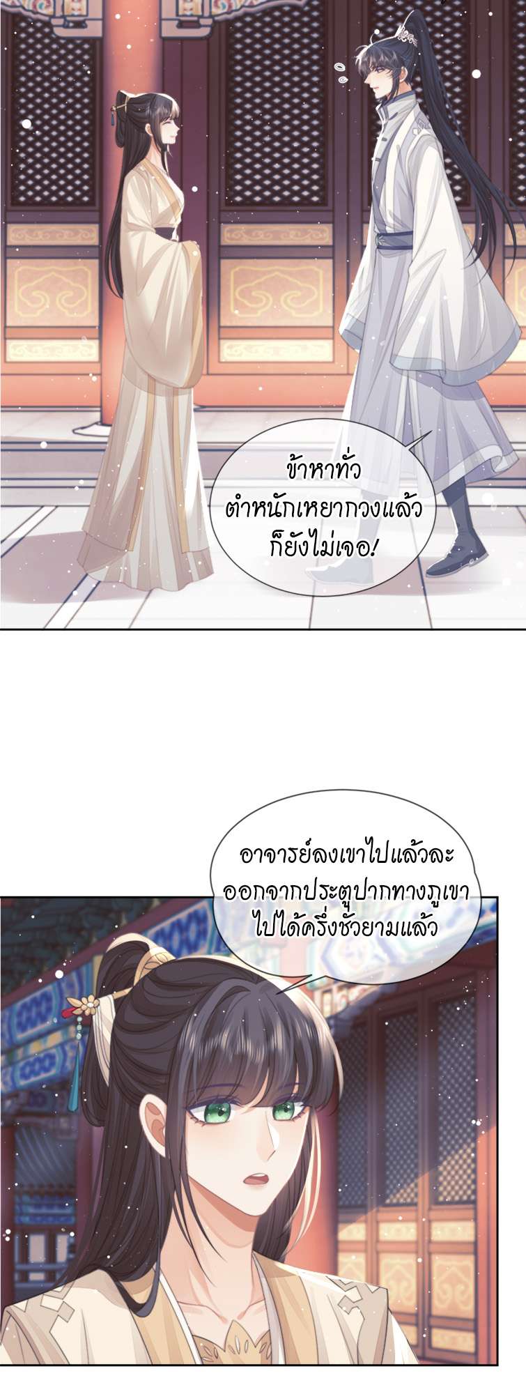 หน้า 21