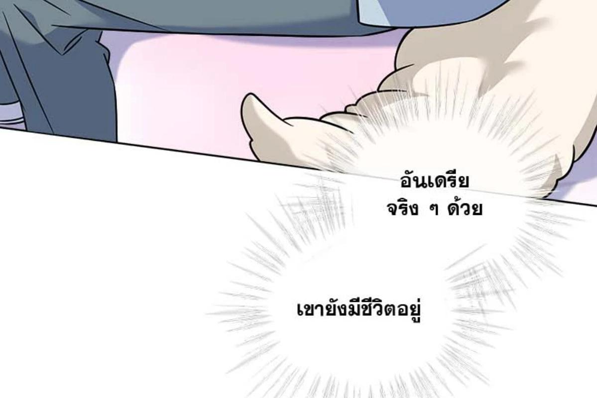 หน้า 86