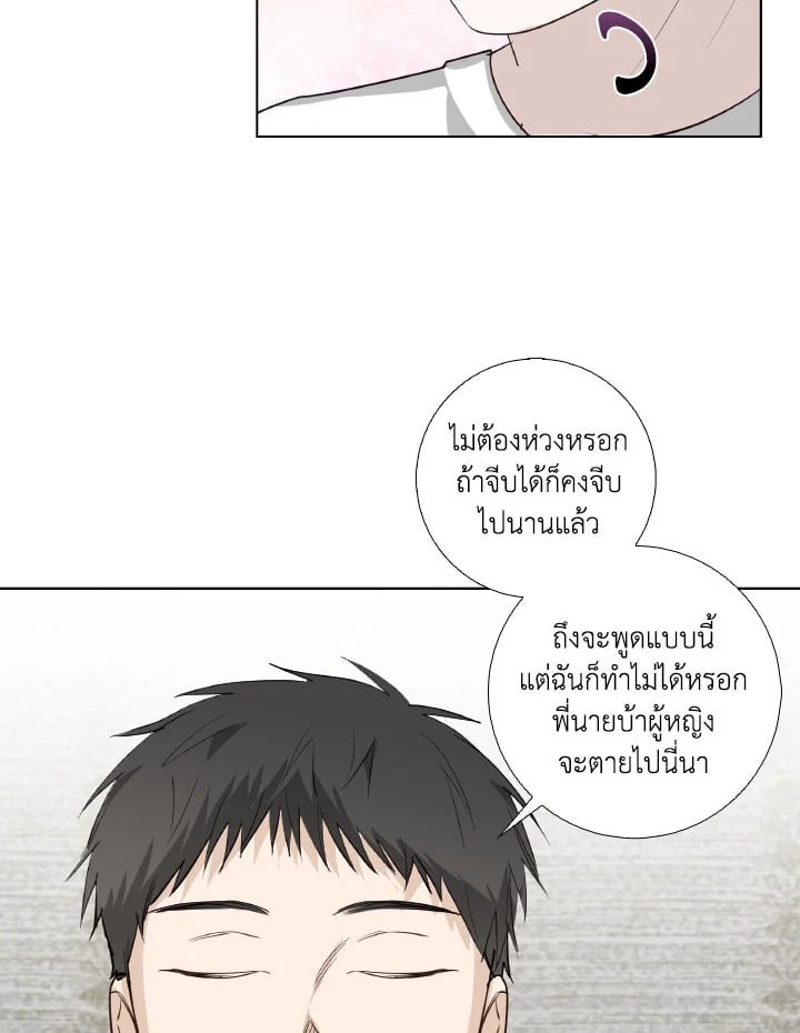 หน้า 74